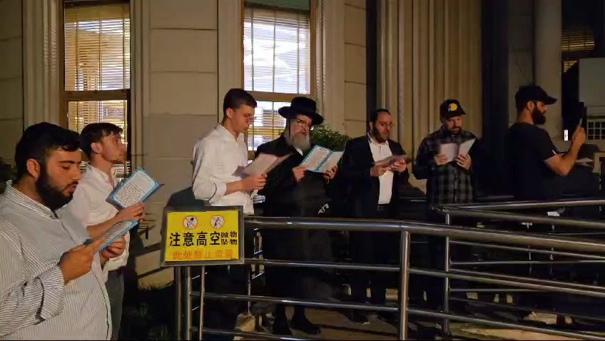 האדמו"ר משאץ אשדוד בסין