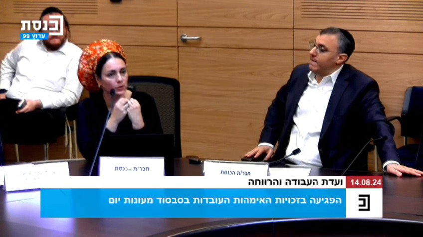 "הפקרתם את הילדים החרדים" | צפו לנאומה של חברת הכנסת לימור סון הר מלך