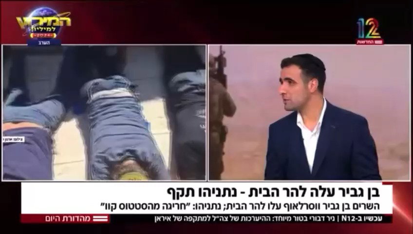 צפו בדברים 