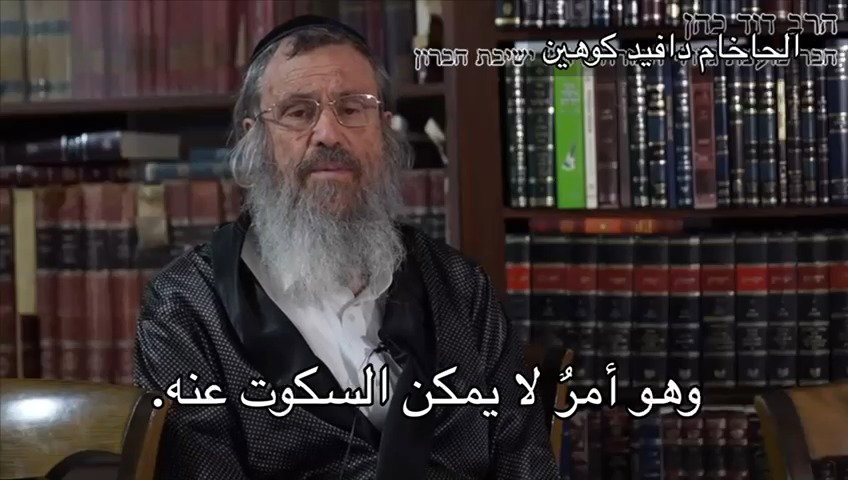 צפו בדברי גדולי ישראל