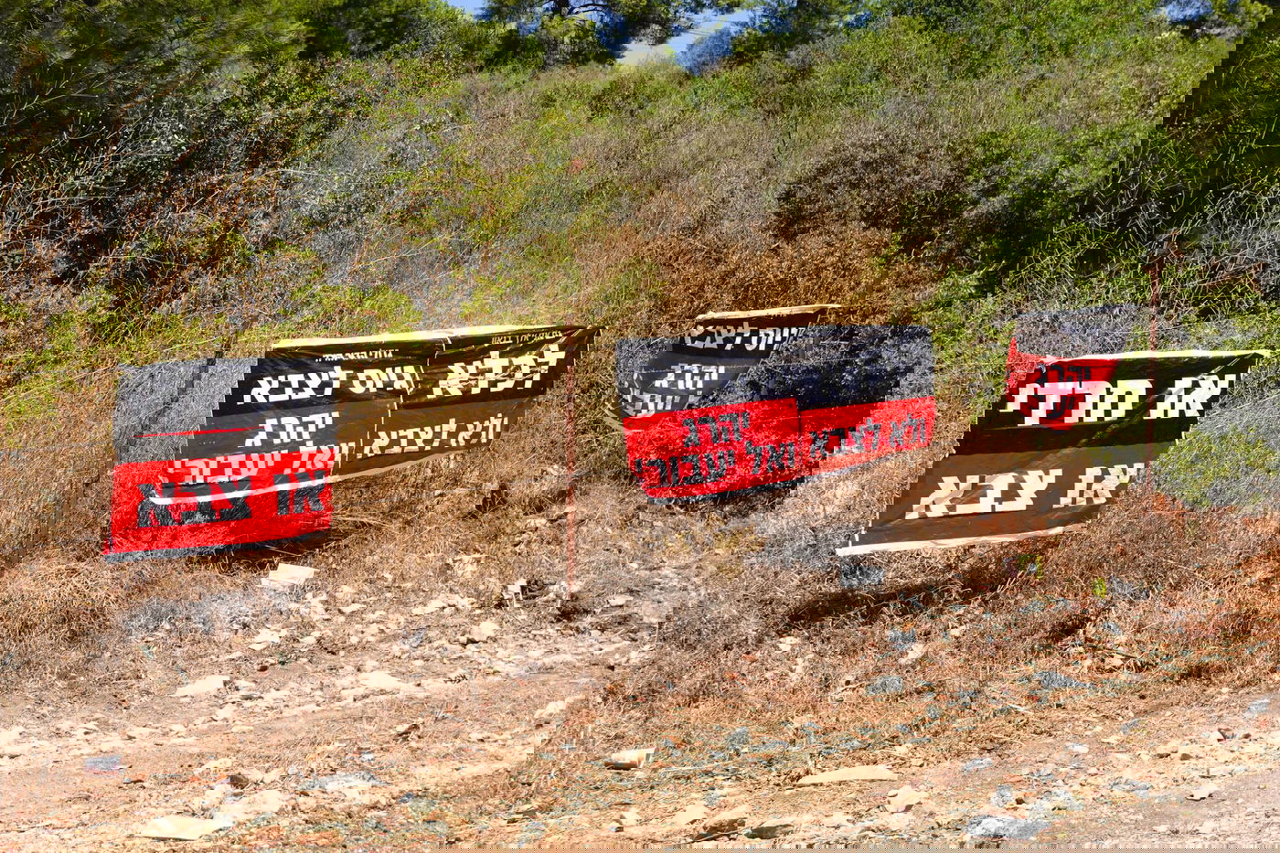 הפגנת 'הפלג הירושלמי' בטבריה