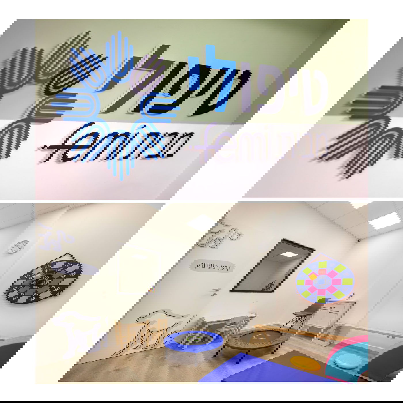 "טיפולי" תפתח את השנה החדשה עם 30 רשויות ברחבי הארץ