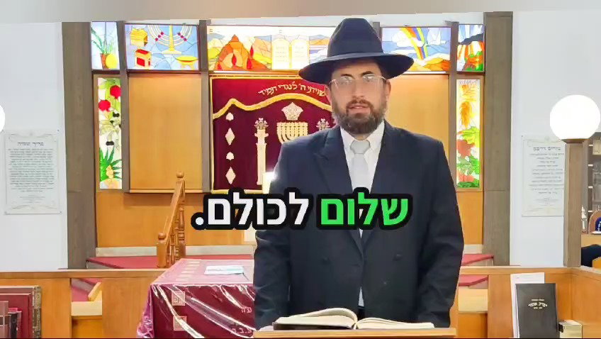 הרב שלמה עמור על פרשת השבוע