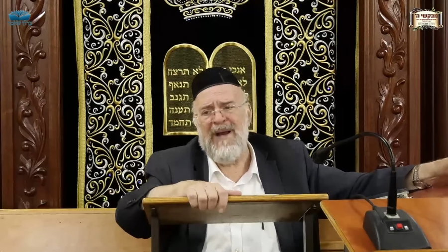 השיעור לפרשת ואתחנן