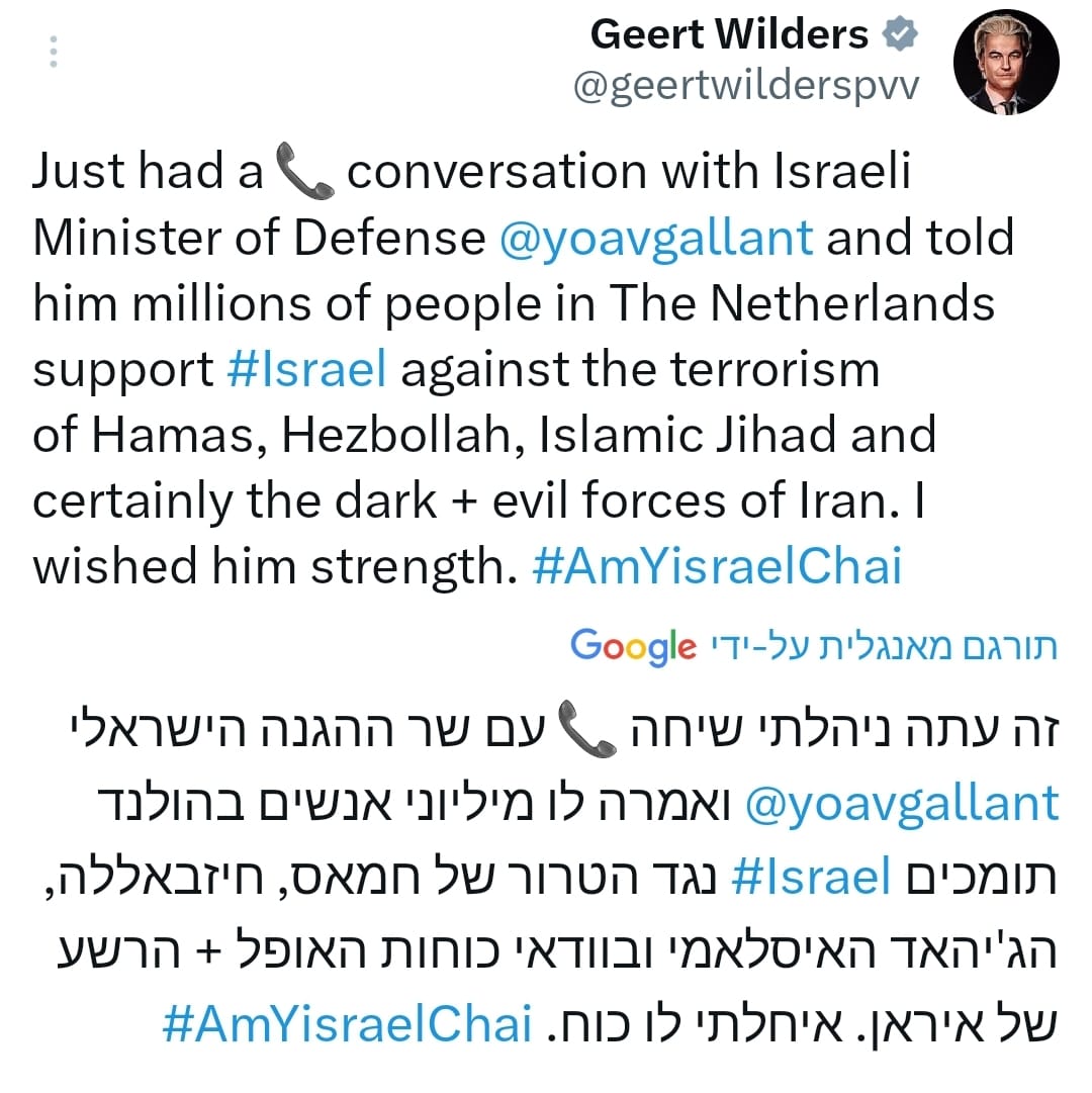 מנהיג הימין חירט ווילדרס שוחח עם גלנט: "מיליוני הולנדים תומכים בכם"