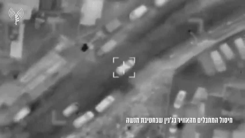 חיסול המחבלים שתכננו את הפיגוע בבקעה בו נרצח יהונתן דויטש הי"ד