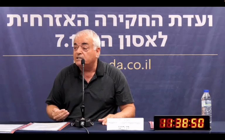 דן רונן, היום