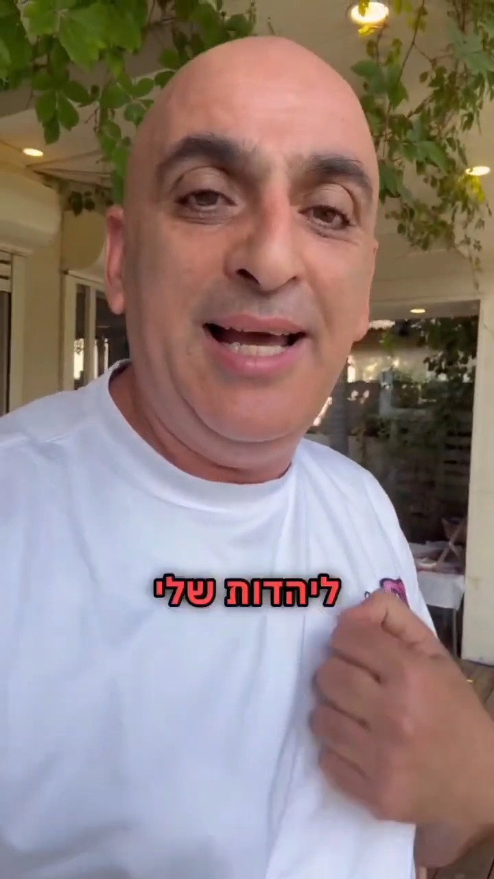 צפו: יובל שם טוב (יובל המבולבל) מקבל על עצמו מצוות ציצית