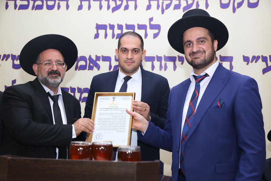 "והעיקר לא לפחד כלל..." | כך יהודי טהרן חגגו את סמיכת הרבנים