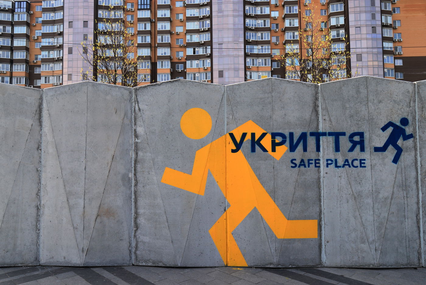 סימון על מקלט באוקראינה