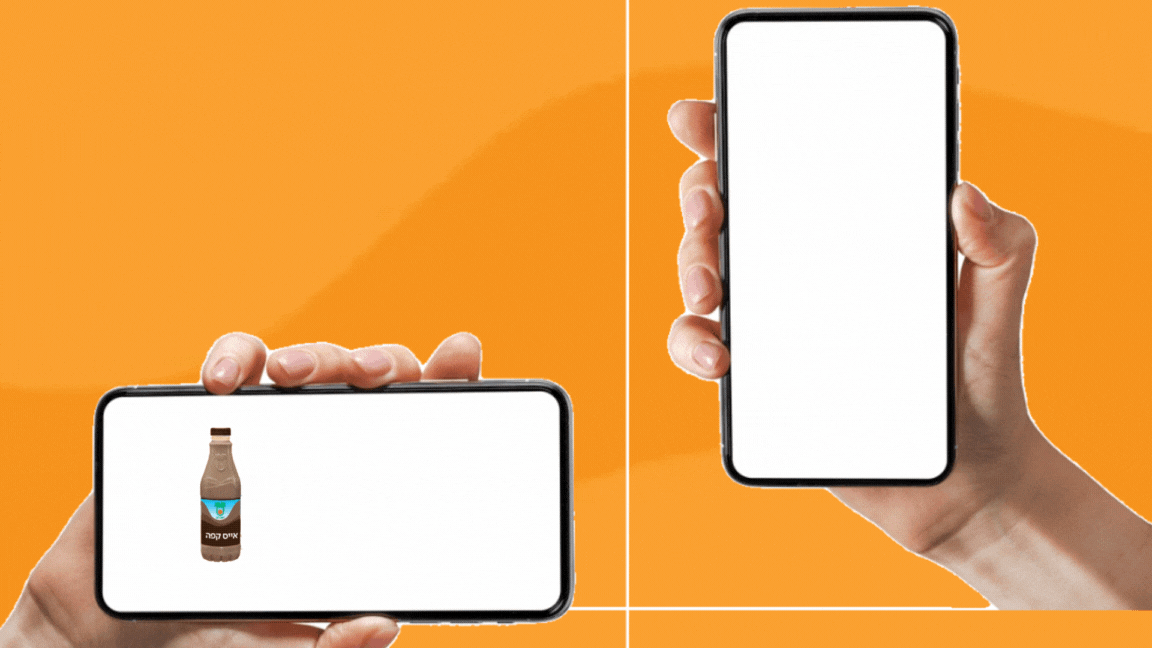 המשחק הכיפי של יטבתה