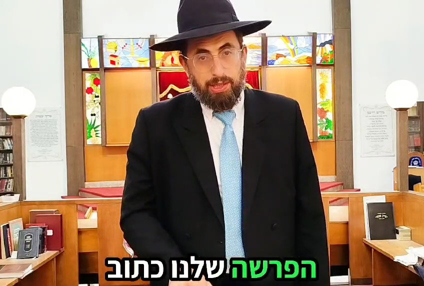 הרב שלמה עמור בשיעור על פרשת עקב