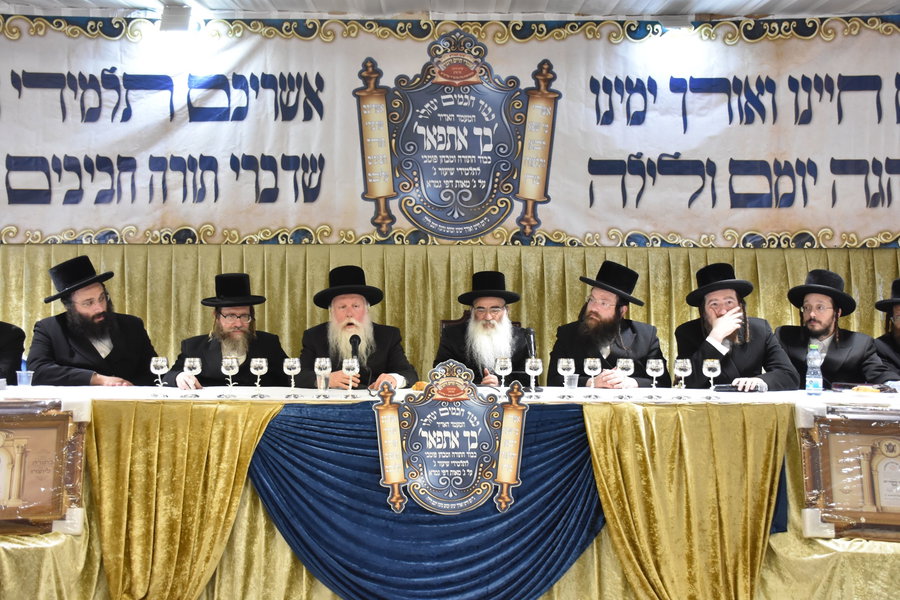 מעמד כבוד התורה בישיבת 'אמרי חיים' ויז'ניץ