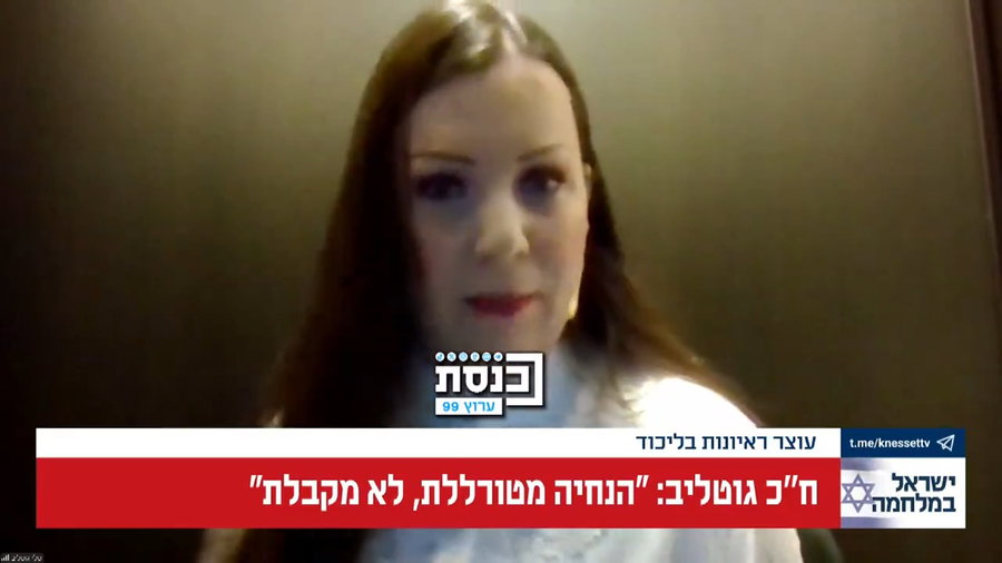 חה"כ טלי גוטליב בראיון