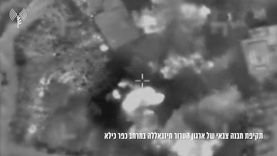 התקיפה של צה"ל