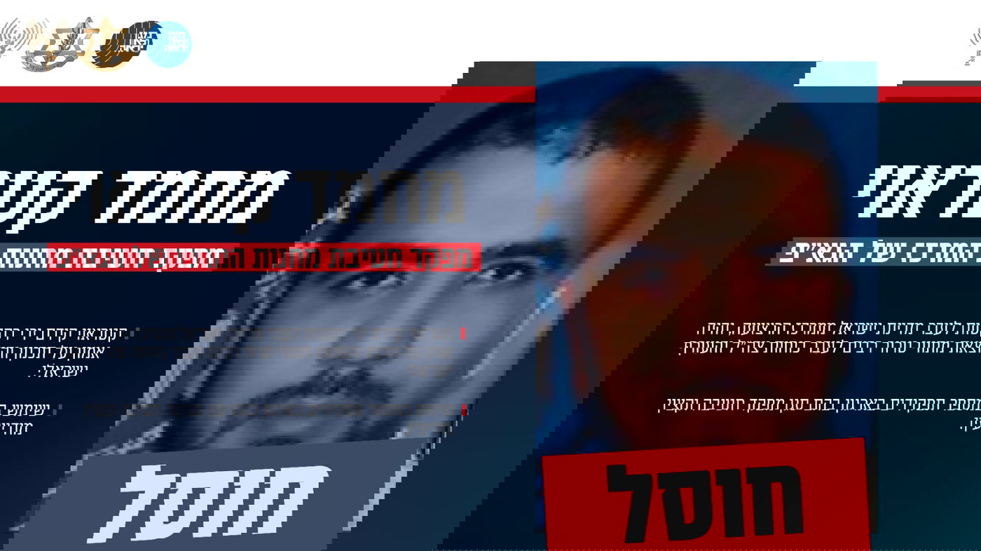 מחמד קטראוי