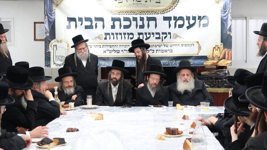 חנוכת הבית לישיבת זוועיהל בביתר 