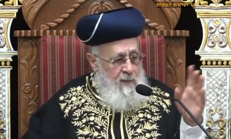 דברי הראש"ל