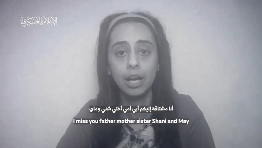 עדן ירושלמי הי"ד בסרטון החמאס