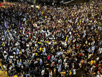 ההפגנת משפחות חטופים