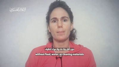 חמאס פרסם סרטון של כרמל גת ואלכס לובנוב הי"ד מתוך השבי