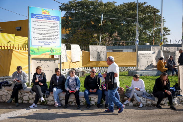 העובדים האחרונים במפעל  'פרי הגליל'