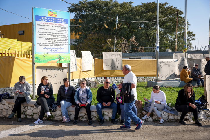 העובדים האחרונים במפעל 'פרי הגליל'
