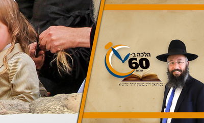 מהו שיעור גודל "שיער הפיאות" שחייבים להשאיר? • צפו 