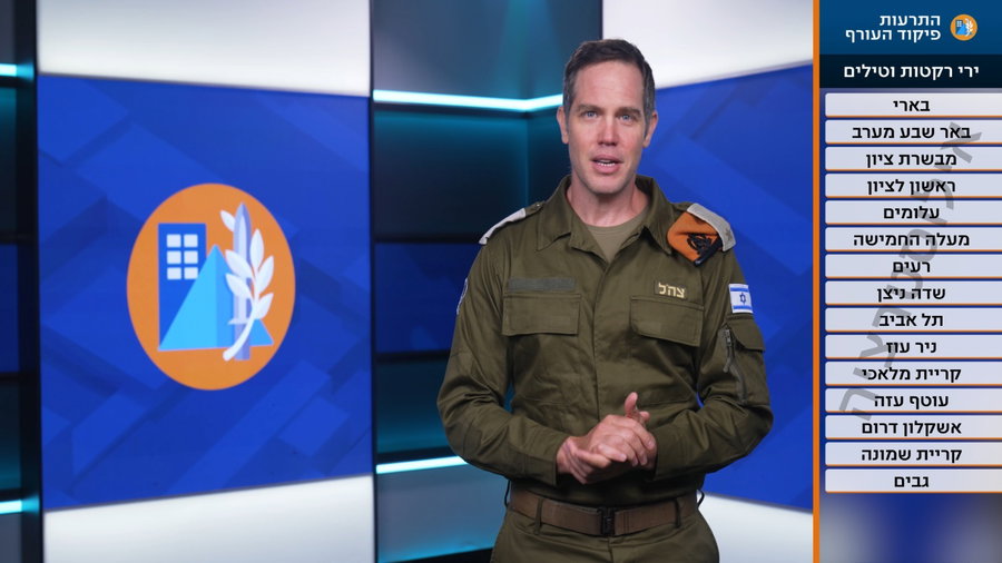 "יותר יישובים במפת ההתרעות" | צפו