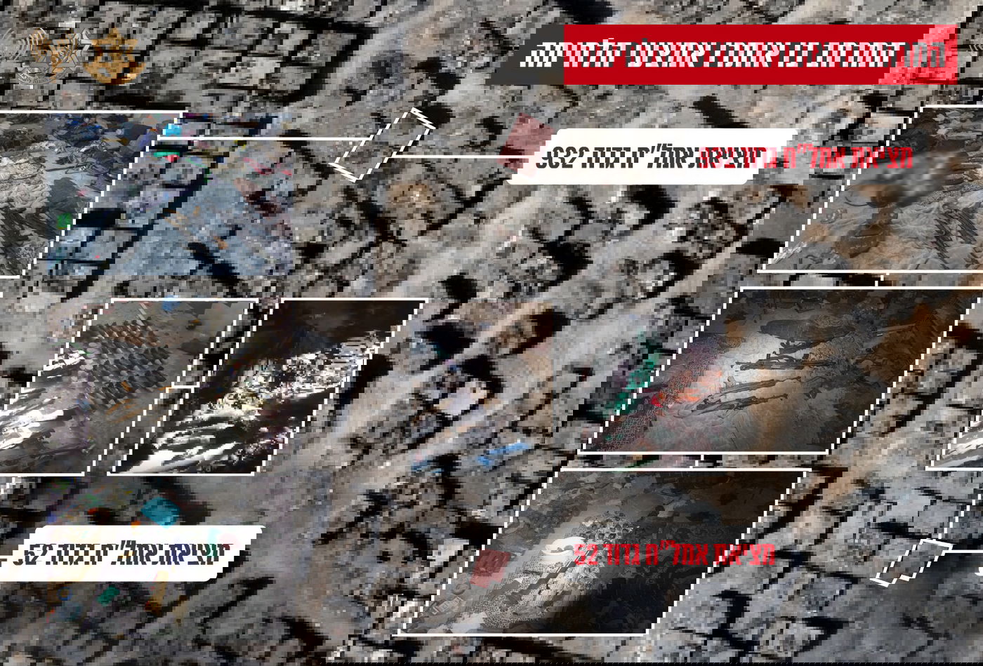 גרפיקה של המרחב בו אותרו אמצעי לחימה