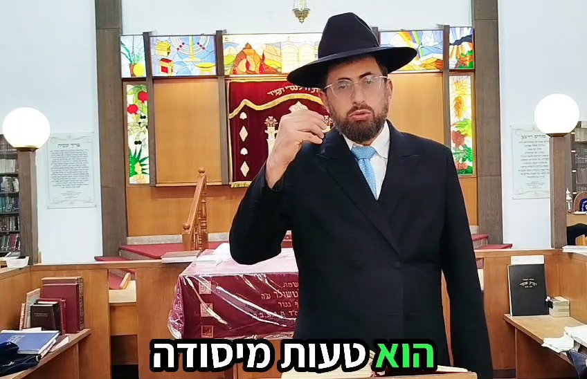 הרב שלמה עמור על פרשת משפטים