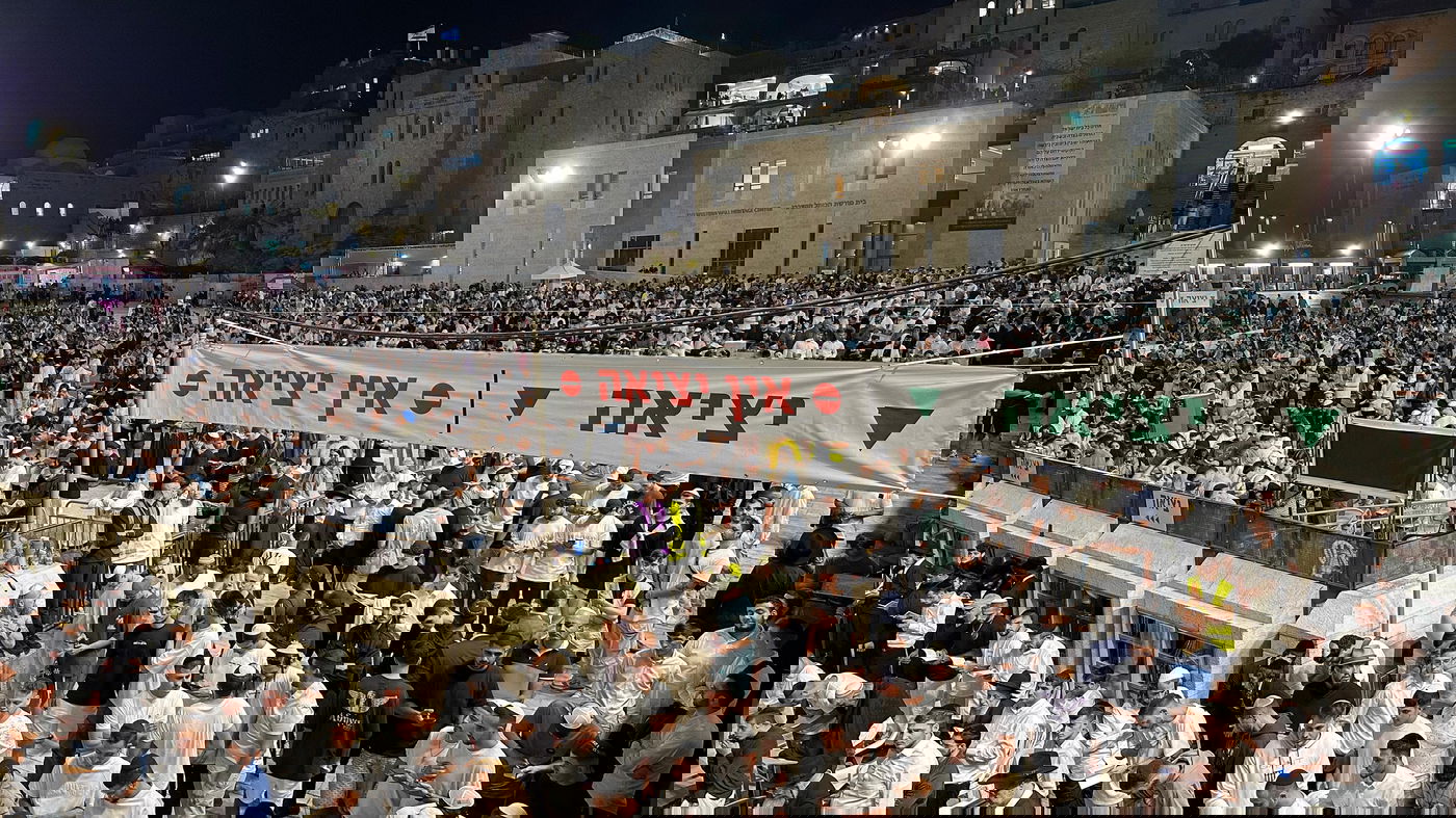 סליחות ראשונות בכותל