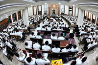 ישיבת בית מדרש עליון