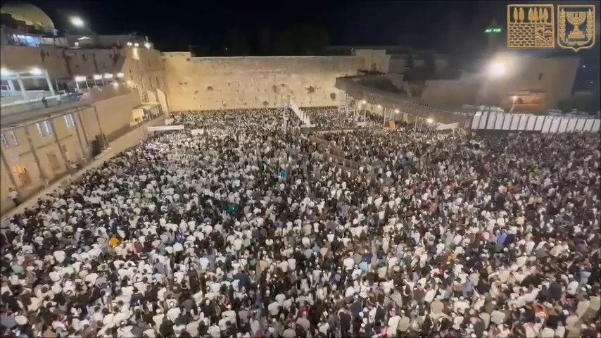 סליחות שניות בכותל