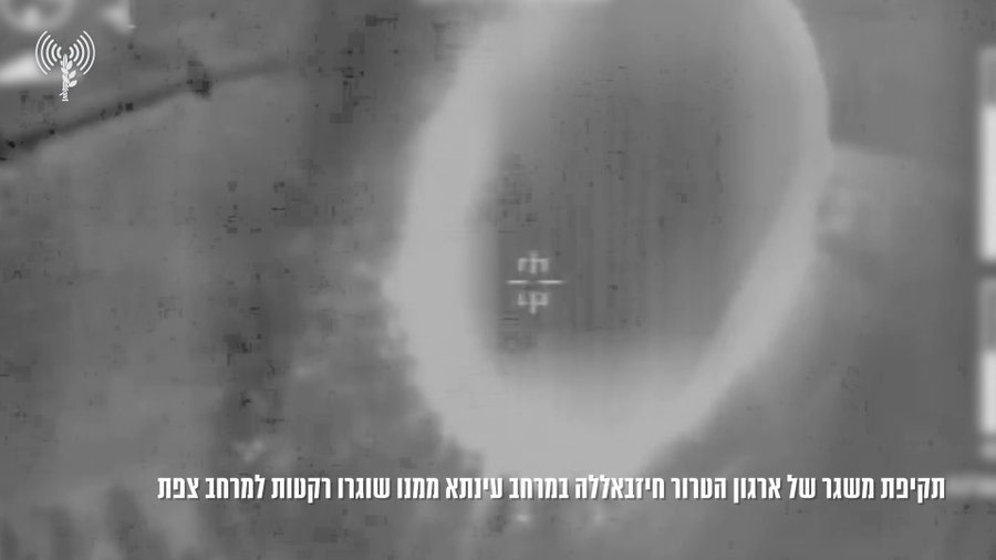 השמדת המשגר שירה לצפת במהלך השבת