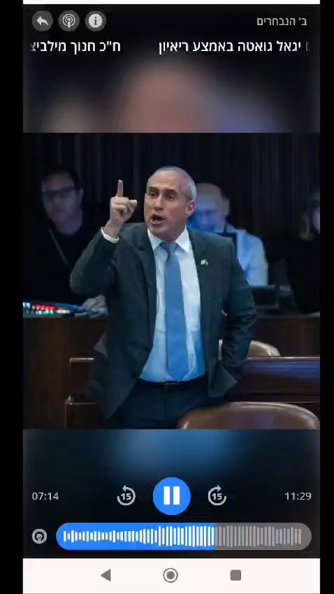 מתוך ראיון של חה"כ מילביצקי עם בנימיני וגואטה, כאן רשת ב'