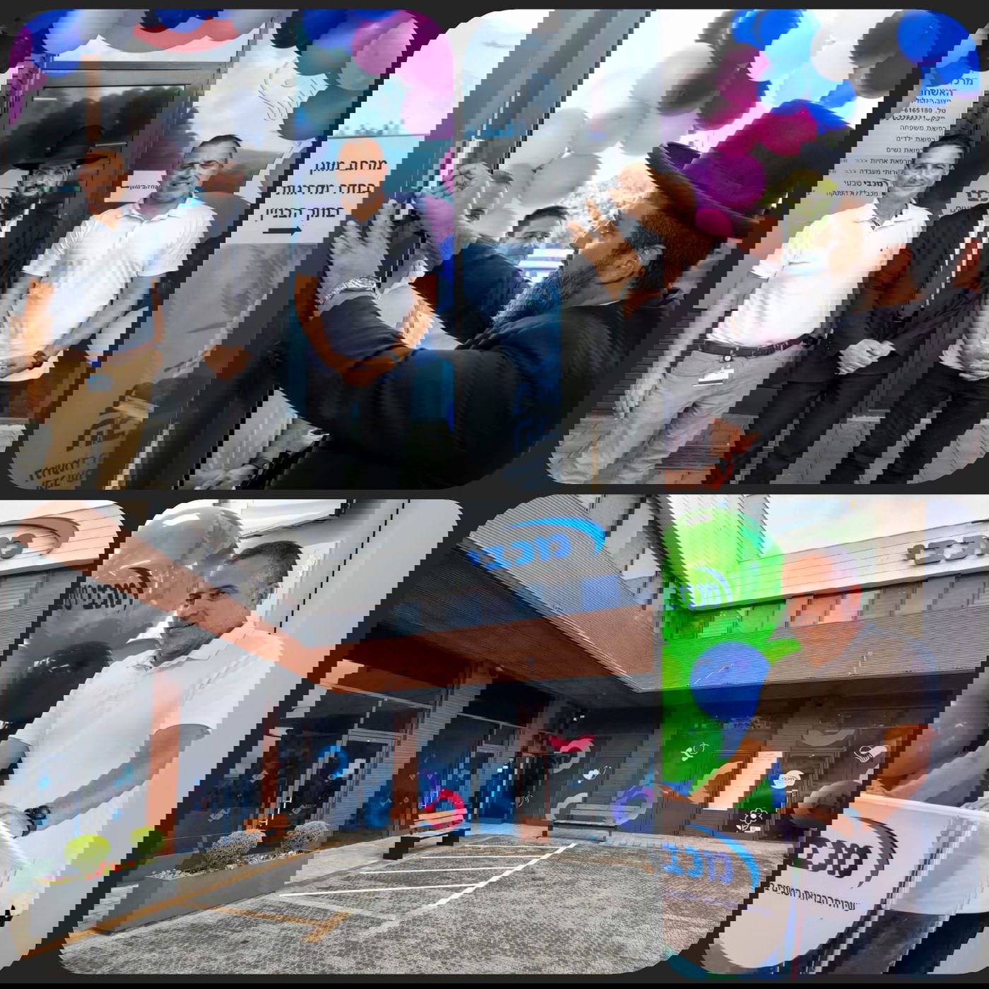 מכבי חונכת מרכז רפואי חדש בצפון