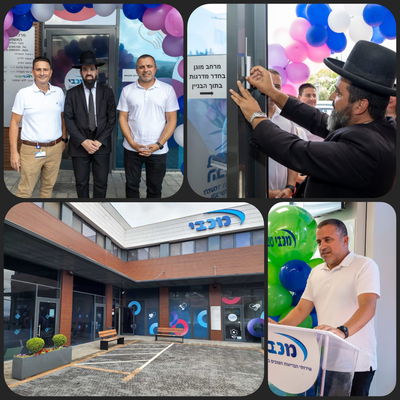 מכבי חונכת מרכז רפואי חדש בצפון