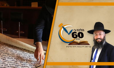 האם חייבים ללכת לסופר כדי לבדוק מזוזות? • צפו 