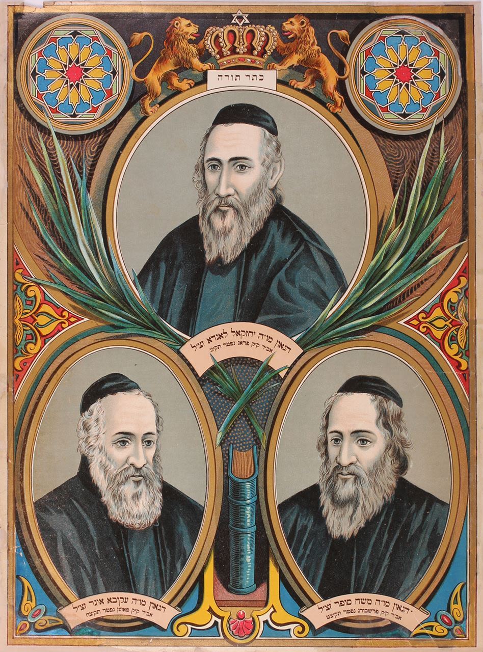 הנודע ביהודה, החתם סופר ורבי עקיבא איגר. גרמניה. תחילת המאה ה-20