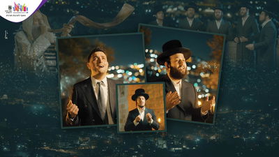 משה דוד וייסמנדל וקובי ברומר בדואט מרגש: "תשר"ת"