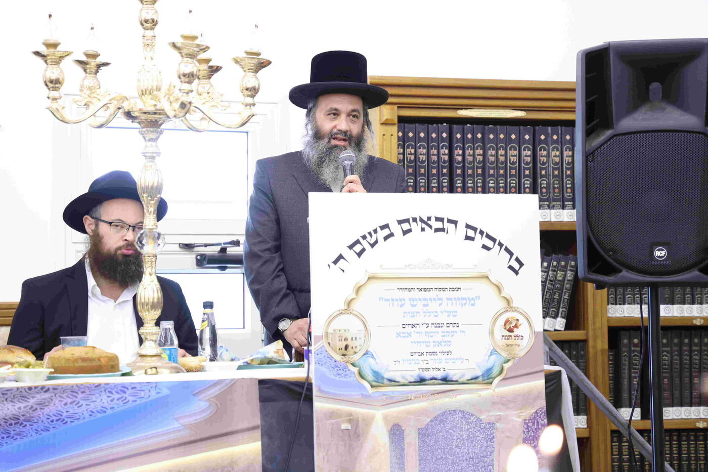 חנוכת המקווה בביתר 