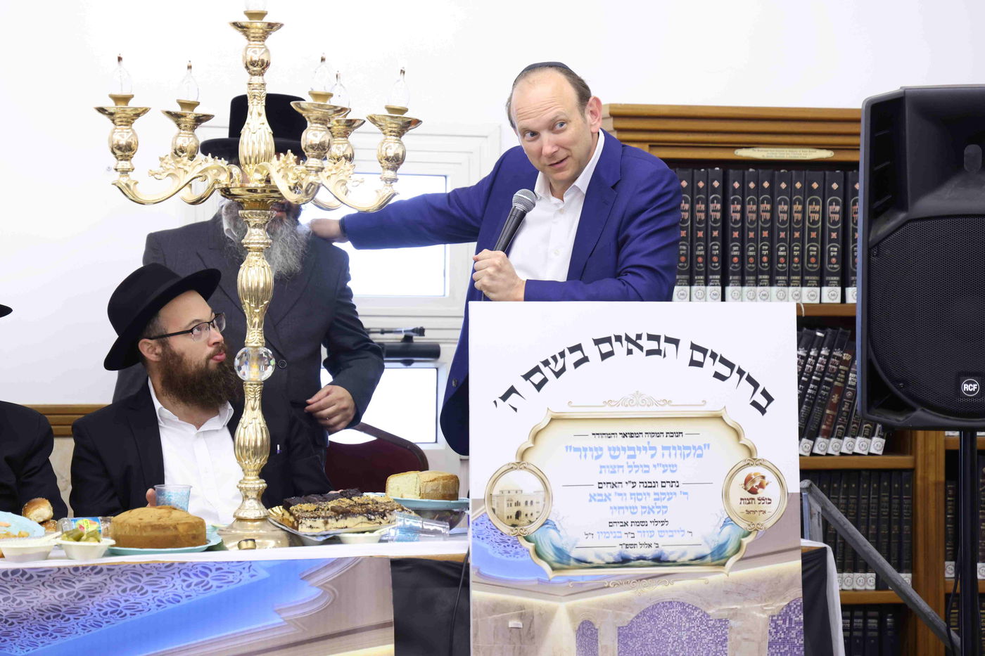 חנוכת המקווה בביתר 