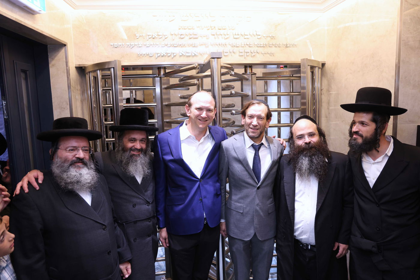 חנוכת המקווה בביתר 