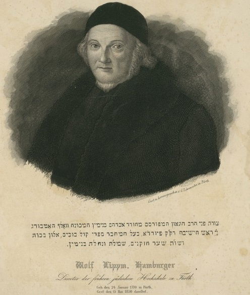 הגאון רבי אברהם בנימין זאב (וולף) המבורג ראש ישיבת פיורדא שהתבטא ואמר: "יהי רצון שלא יאמרו יהי רצון"