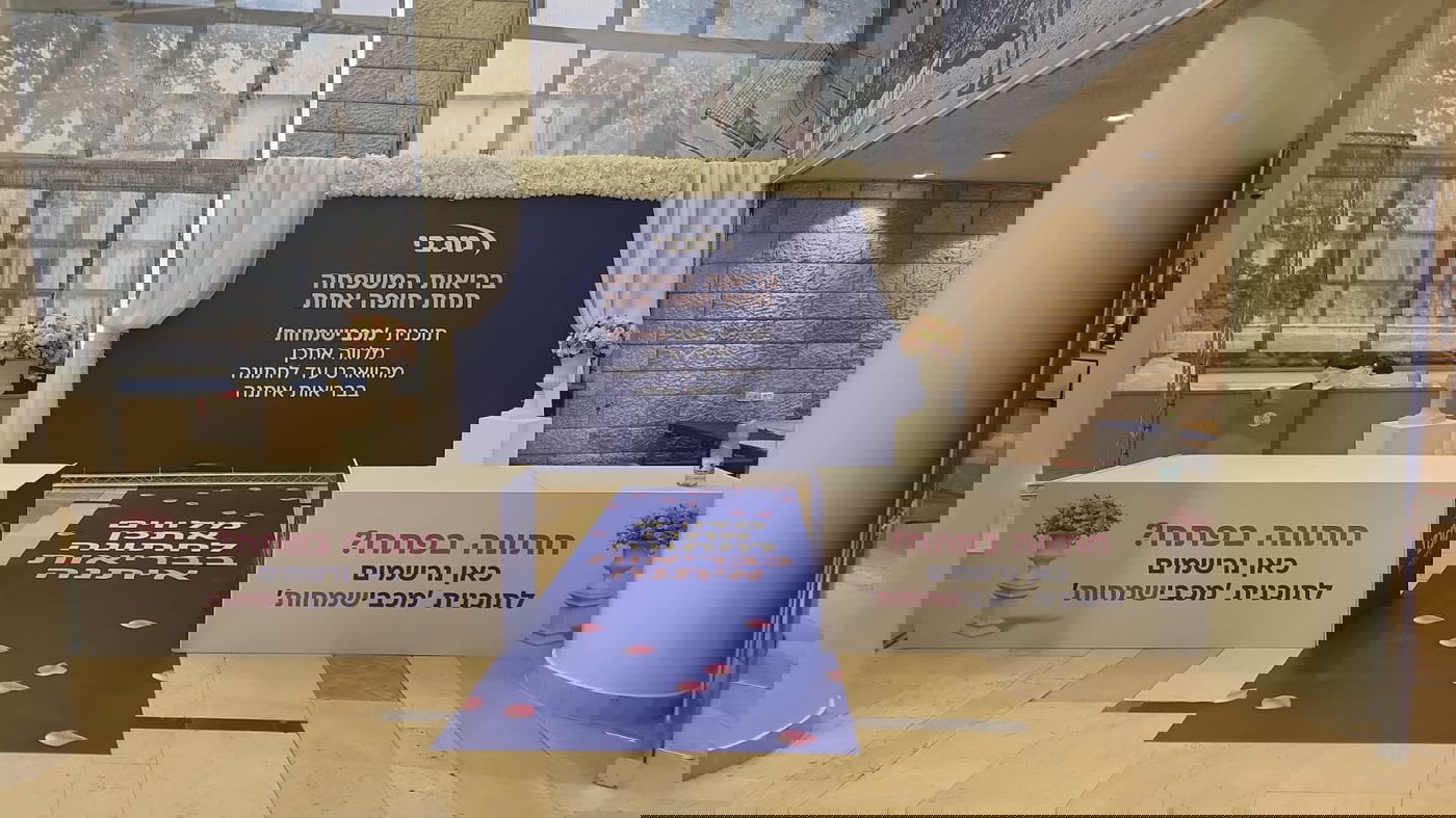 'מכבי שמחות' הינה תוכנית ראשונה מסוגה במגזר החרדי 