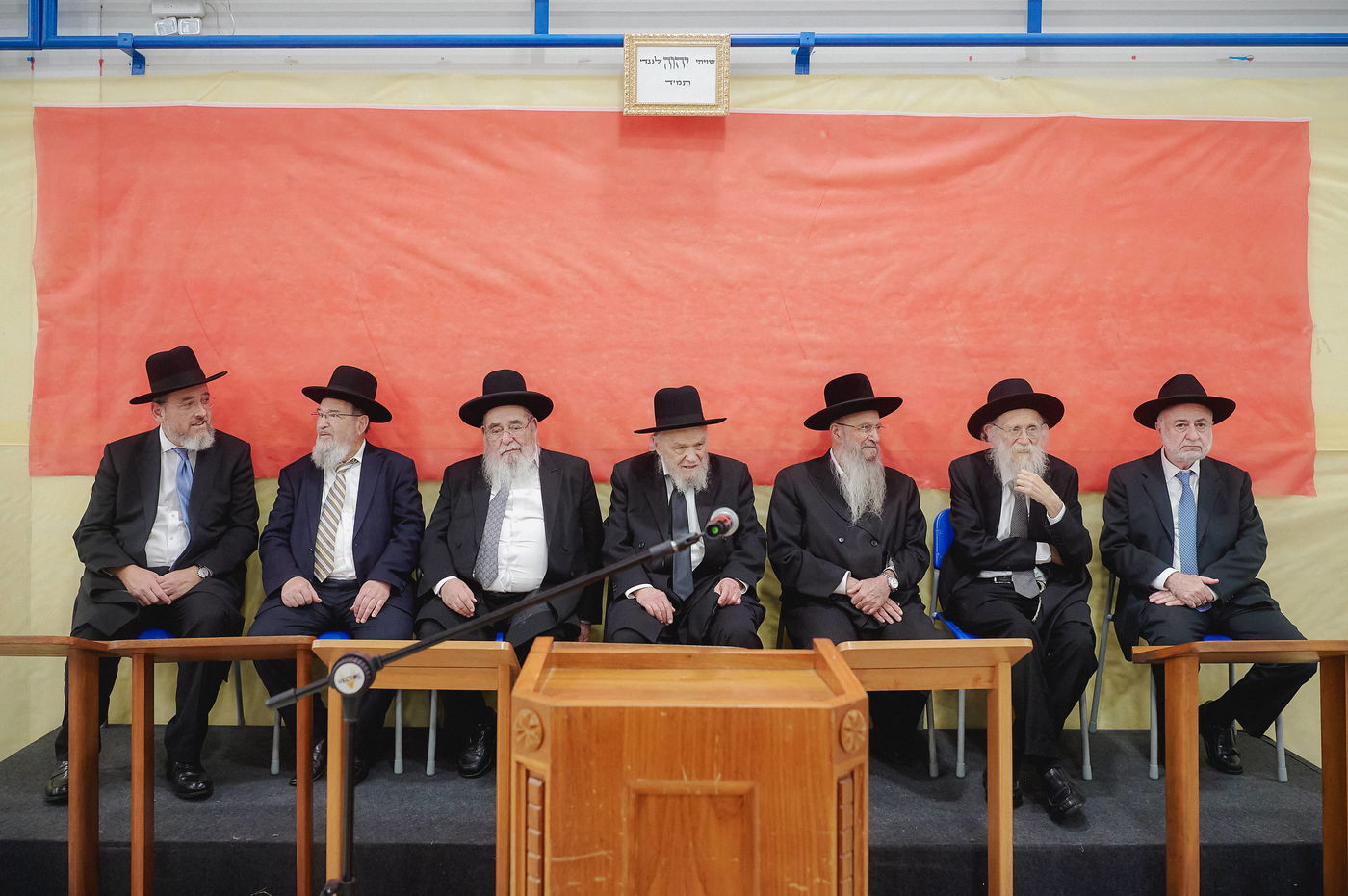 מסע גדולי ישראל לדרום אמריקה