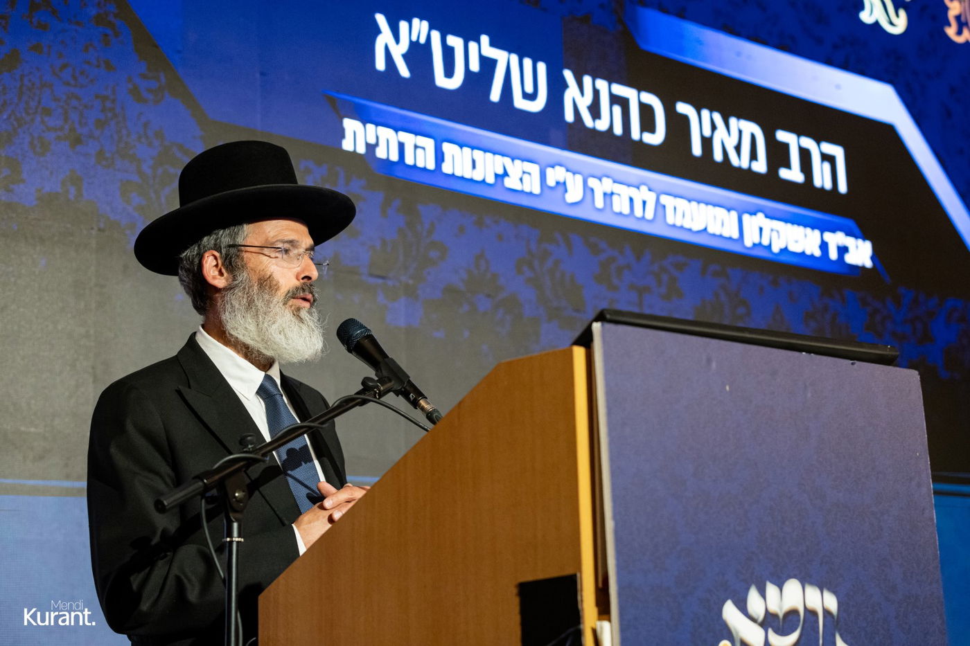 נחתם כנס לומדי הרבנות "יומא לרבנן" • הסיקור המלא