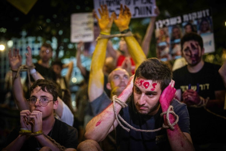 הפגנות למען החטופים השבוע ליד הקריה הביטחונית בתל אביב