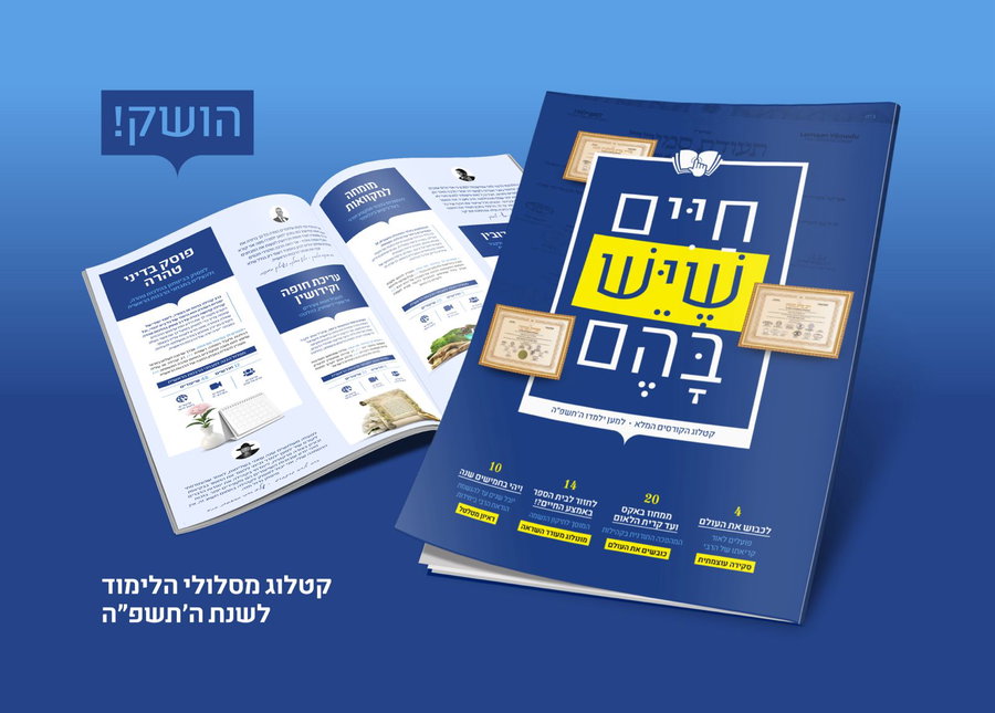 אילוסטרציה